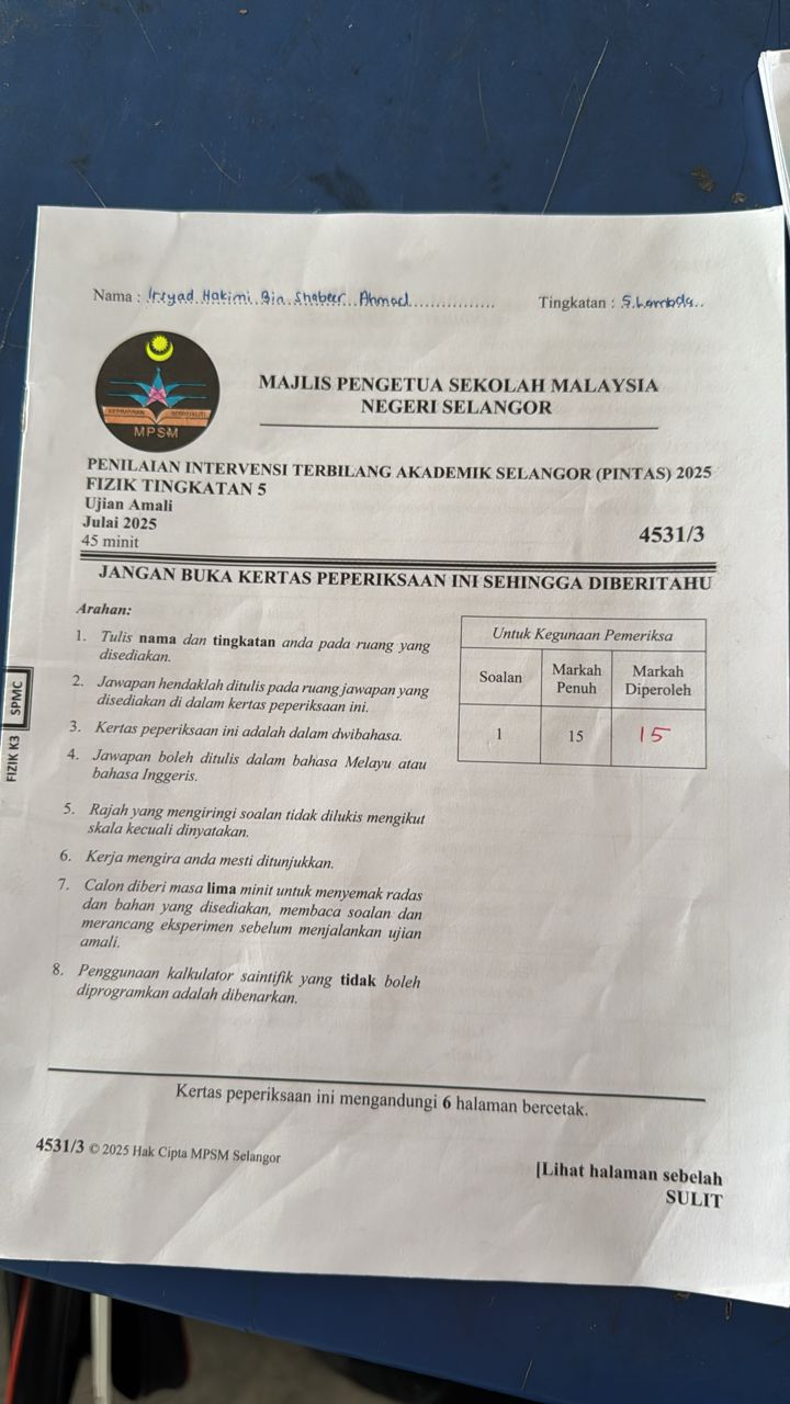 photo 2025 08 19 14 29 13